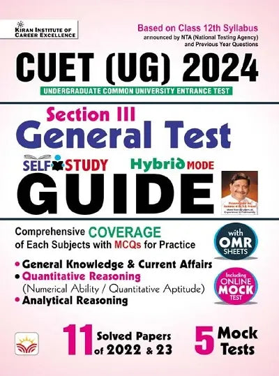 CUET UG 2024 Section 3 General Test GUIDE GK and Current Affairs + Quantitative Aptitude + Analytical Reasoning with 11 PYQ Solved Papers + 5 Mock Tests (English Medium)(4725)