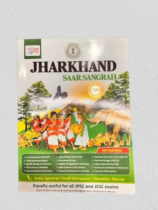 UDAAN JHARKHAND SAAR SANGRAH
1 January 2024
ISBN-13: 978-8194574156 ISBN-10: 8194574153