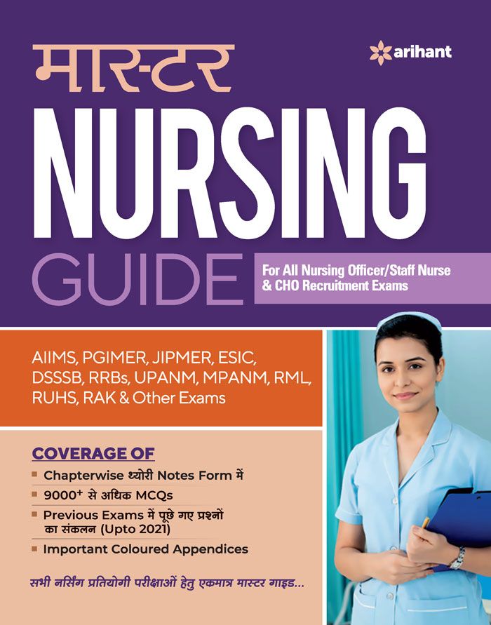 Master Nursing Guide For All Officer/Staff Nurse & CHO Recruitment Exams
Paperback
ISBN
:
9789326195669
Binding
:
Paperback