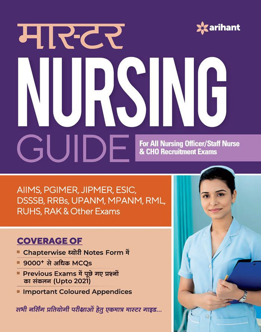 Master Nursing Guide For All Officer/Staff Nurse & CHO Recruitment Exams
Paperback
ISBN
:
9789326195669
Binding
:
Paperback