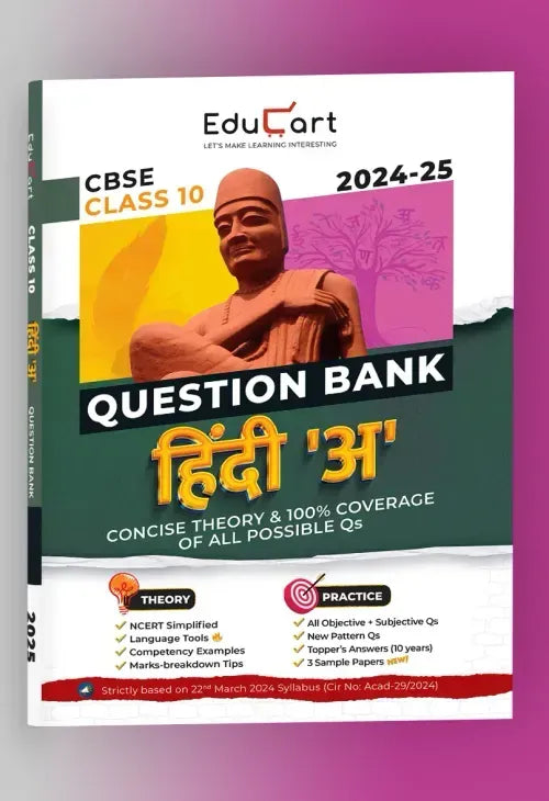 Educart CBSE Question Bank Class 10 Hindi A 2024-25 (For 2025 Board Exams)