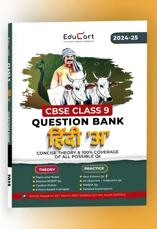 Educart CBSE Question Bank Class 9 Hindi A 2024-25 (For 2025 Board Exams)