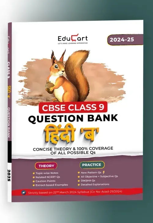 Educart CBSE Question Bank Class 9 Hindi B 2024-25 (For 2025 Board Exams)