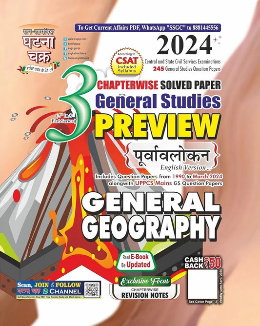 Preview General Geography Part-3 2024