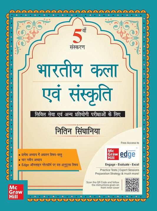 Bhartiya Kala Evam Sanskriti for UPSC (Hindi)| भारतीय कला एवं संस्कृति |5th Edition| Civil Services Exam | State Administrative Exams |Nitin Singhania Art and Culture (Hindi)