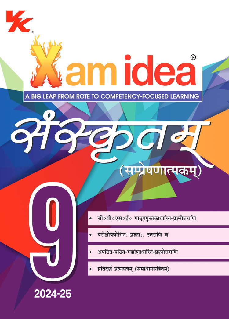 Xam idea Sanskrit (Communicative) Class 9 Book | CBSE Board | Chapterwise Question Bank | Based on Revised CBSE Syllabus | NCERT Questions Included | 2024-25 Exam