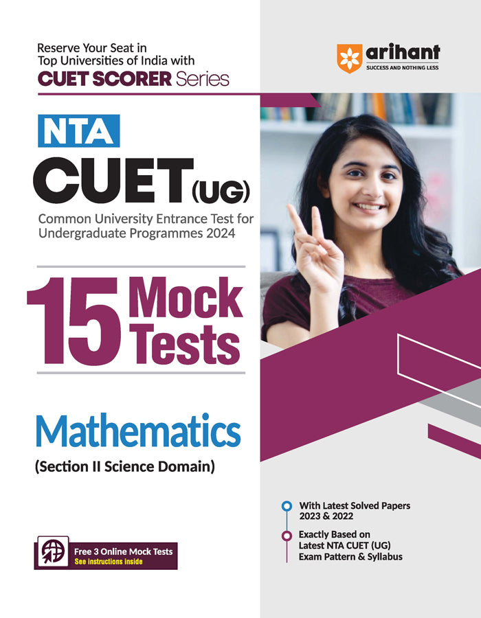 NTA CUET (UG) 15 Mock Tests Mathematics (Section II Science Domain)