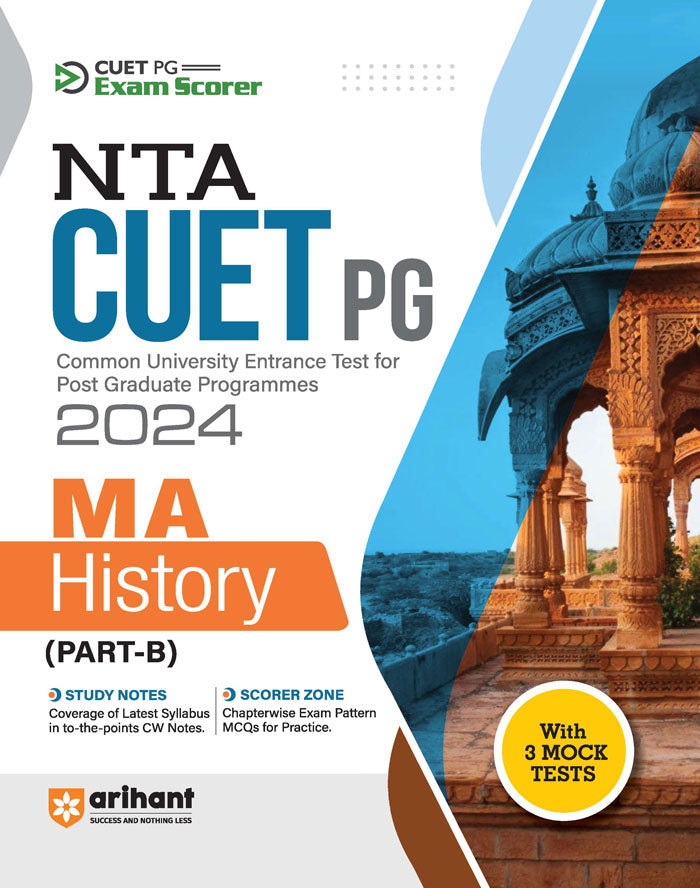 NTA CUET PG 2024 MA History (Part B)