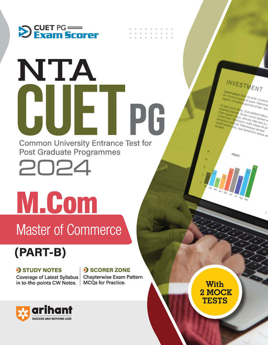 NTA CUET PG 2024 M.Com (Master Of Commerce ) Part B