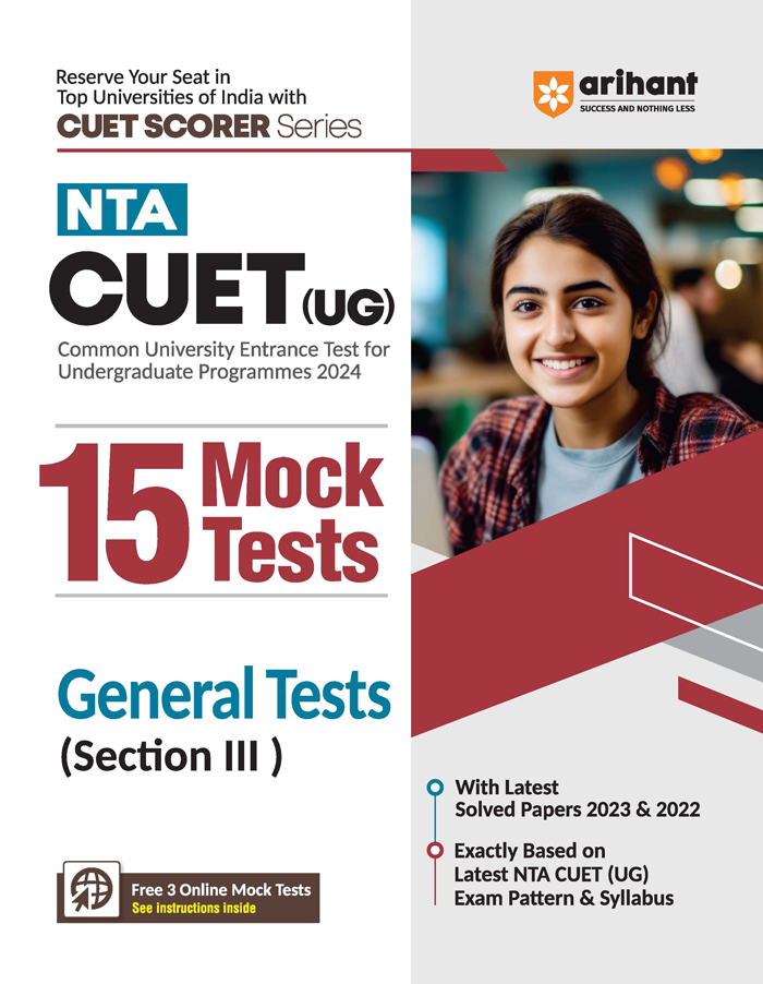 NTA CUET (UG) 15 Mocks General Tests (Section III) – OneTouch Book