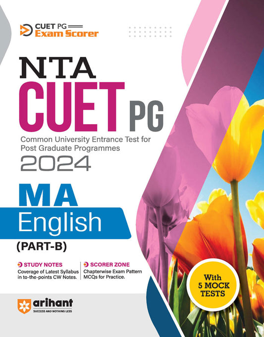 NTA CUET PG 2024 MA English (Part B)