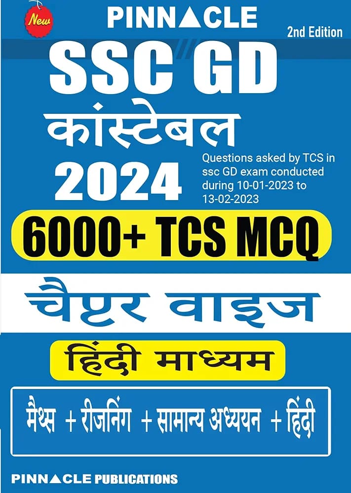 "SSC GD Constable 2024 : 6000 TCS MCQ chapter wise hindi medium complete coverage"