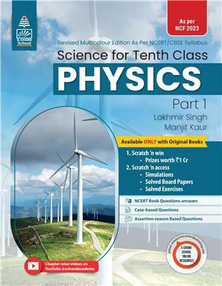 Lakhmir Singh Science Class 10 Physics - by Lakhmir Singh, Manjit Kaur (2024-25 Examination)schand