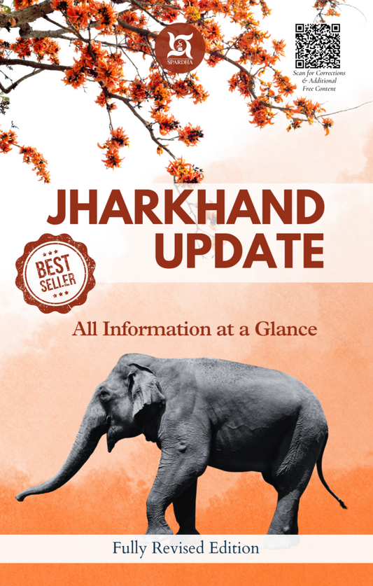 Jharkhand Update (English Edition)