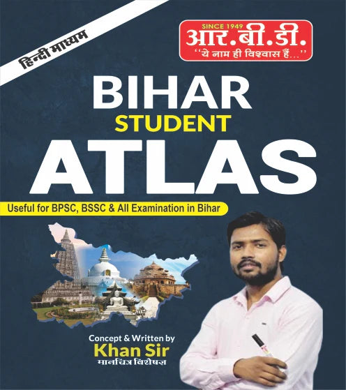 BIHAR STUDENT ATLAS HINDI