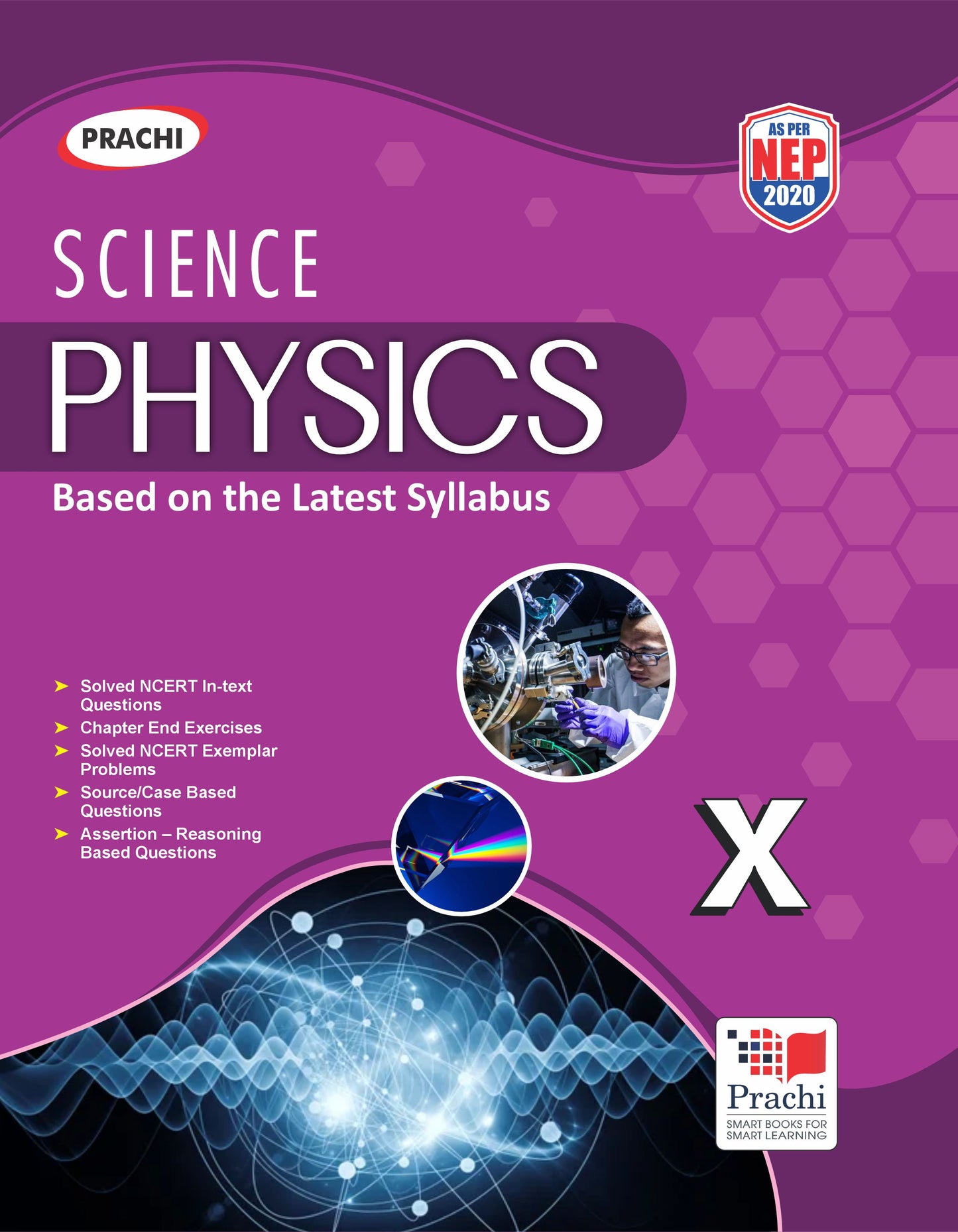 Prachi Science Physics Class 10 CBSE