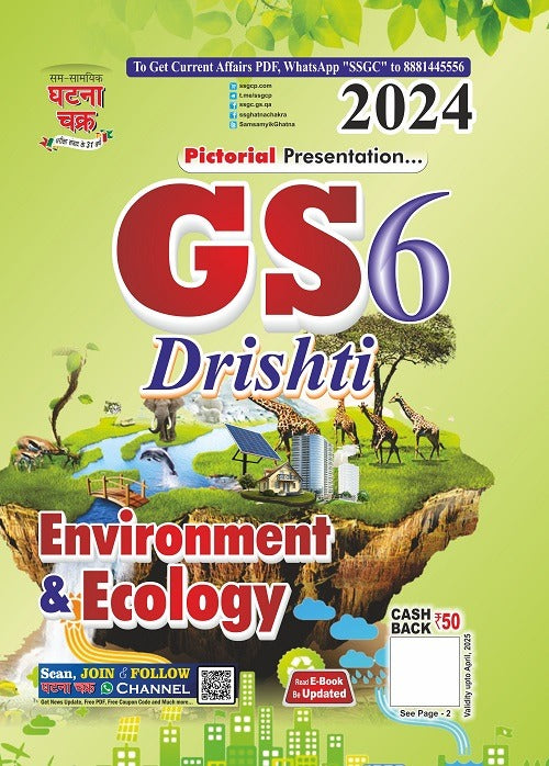 GS Drishti Environment & Ecology 2024 (24125-D)