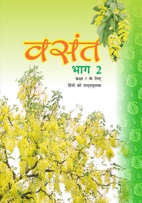 Vasant Bhag 2( Hindi Class 7) Ncert