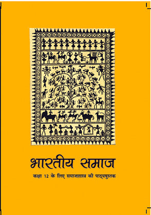 Bhartiya Samaj ( Sociology Class 12) Ncert